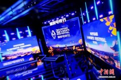 古镇化身电竞场 浙江濮院解锁文旅年轻化新“玩法”